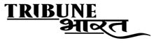 tribunebharat Logo